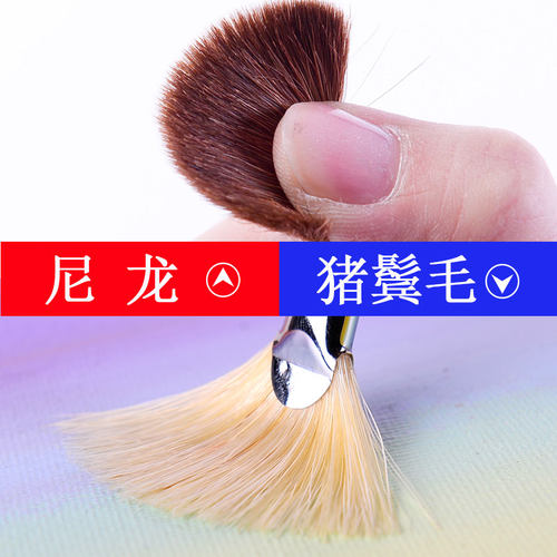 蒙玛特水粉笔套装油画笔水彩丙烯画画笔套装美术成人排笔手绘刷笔