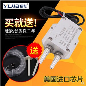 易佳YW 130风压变送器 微压差压 5kpa传感器4 20mA永唯传感器包邮