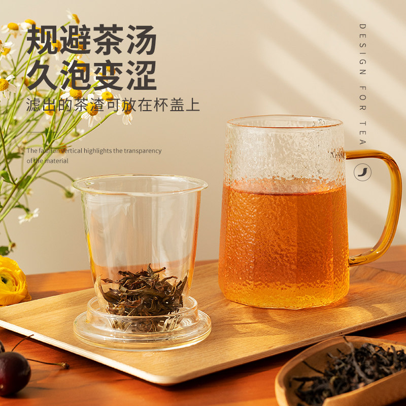 雅集茶具高硼硅玻璃杯耐热茶水分离泡茶杯子大容量个人专用家用杯