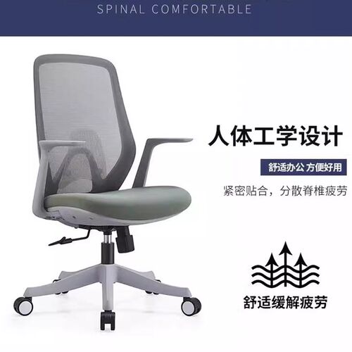 办公椅舒适久坐电脑椅家用书房升降座椅会议椅学生学习椅书桌椅子