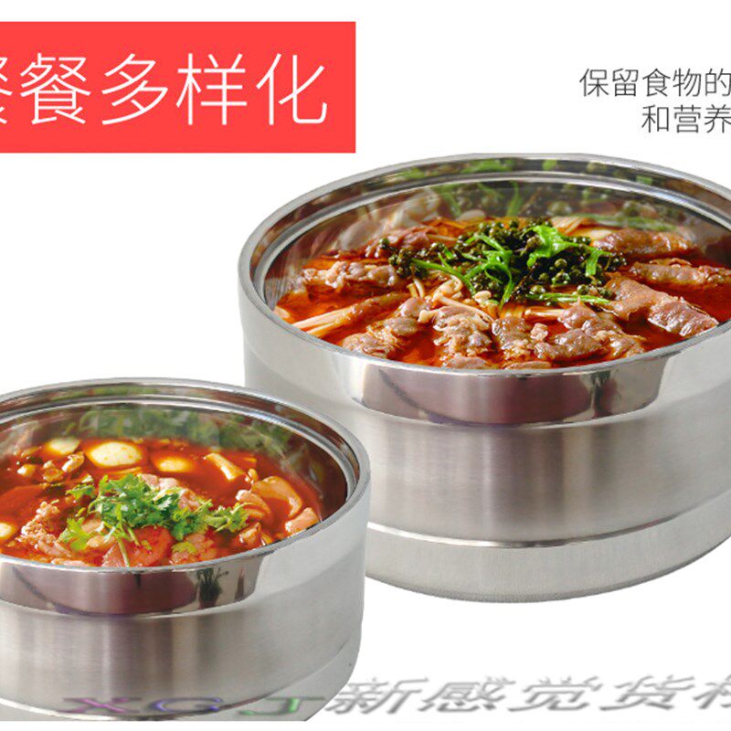 304不锈钢饭盒层层密封大容量三层四层多层不洒保温提篮食盒食格
