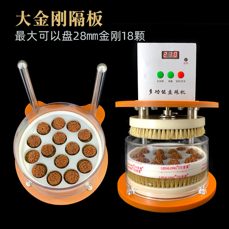 【厂家直营】全自动盘串神器电动核桃金刚包浆文玩刷子