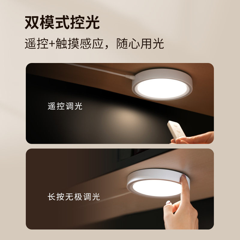 孩视宝护眼酷毙灯磁吸台灯大学生寝室宿舍上下铺床头学习灯充电式