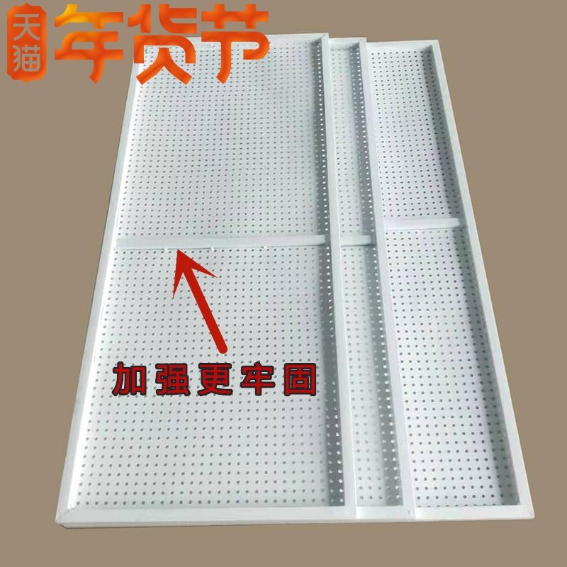 货架新款铮舍拆装洞洞板展示架孔板上墙饰品展架厨房收纳手机配件