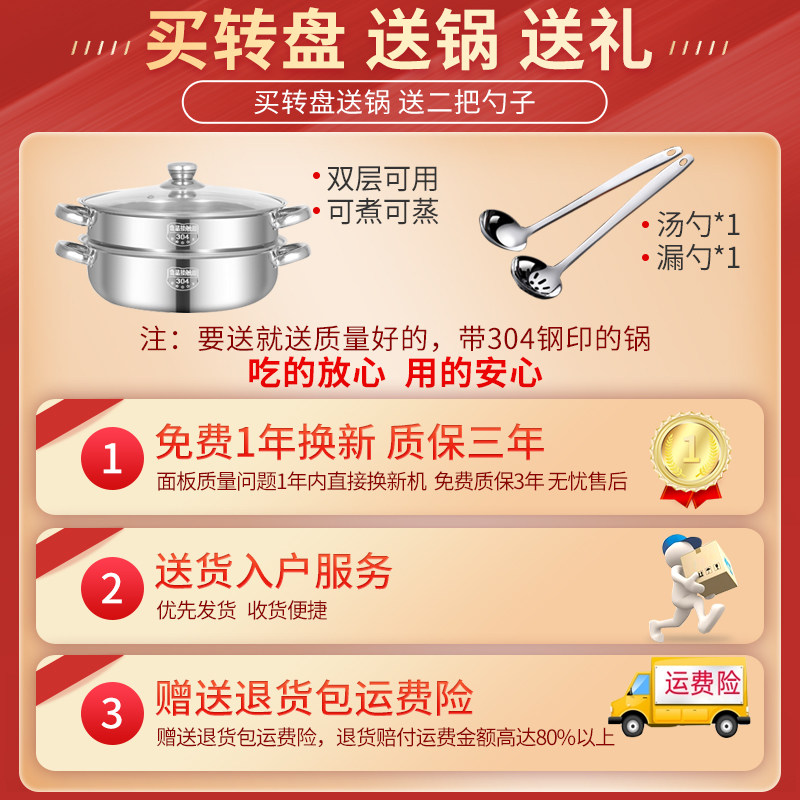 家用餐桌电动转盘暖菜板电磁炉火锅保温智能加热桌面自动旋转底座