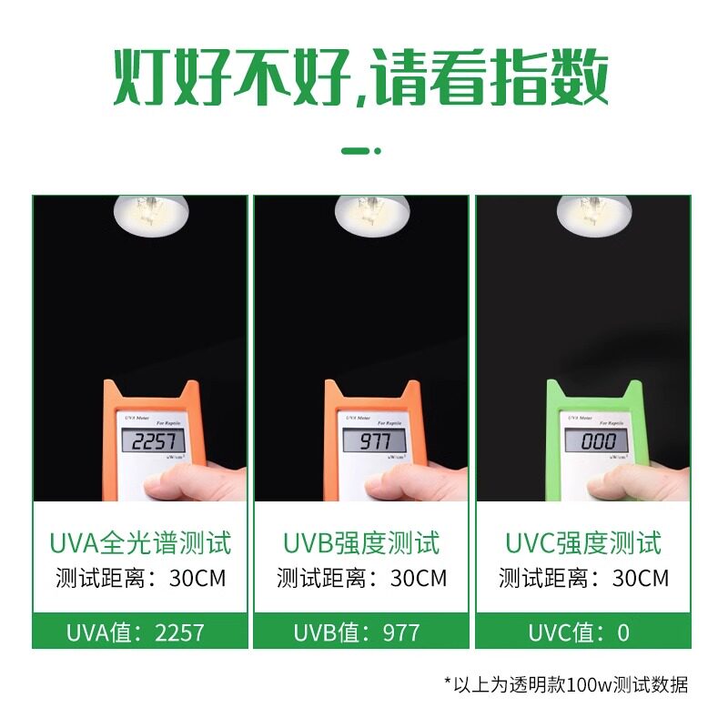 小乌龟晒背灯爬宠全光谱uvb+uva龟灯太阳灯养龟专用龟缸杀菌灯泡