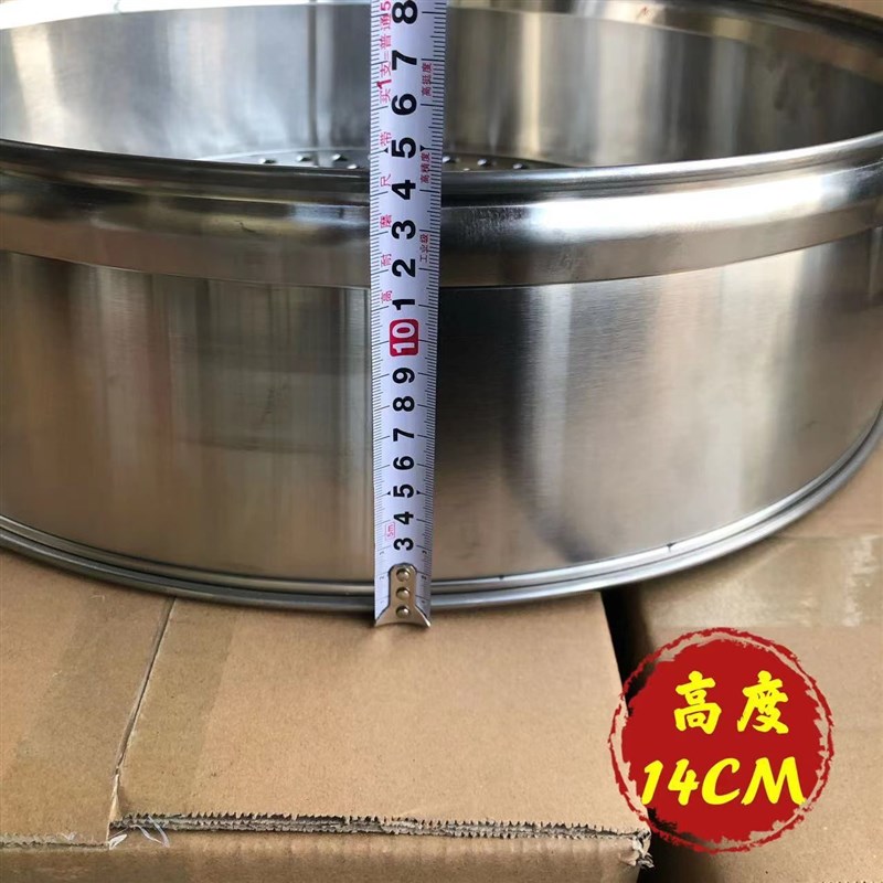 蒸笼超厚商用大号笼屉蒸格不锈钢大容量农村宴席土灶台后厨专用