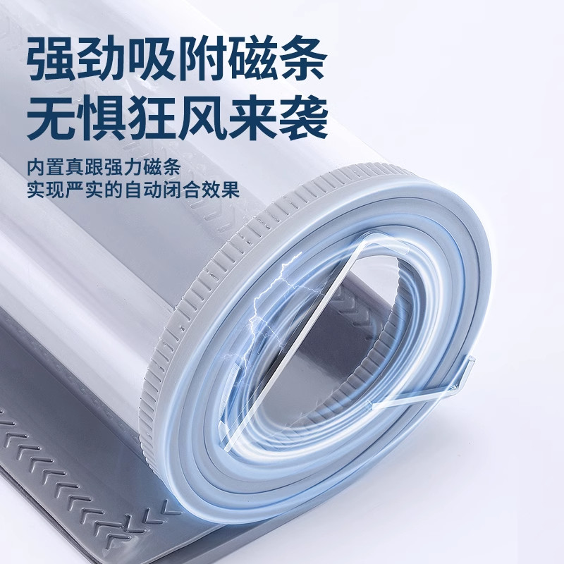 I推拉空调门帘店铺商用透明可移动隔热防走冷家用卧室塑胶隔断帘