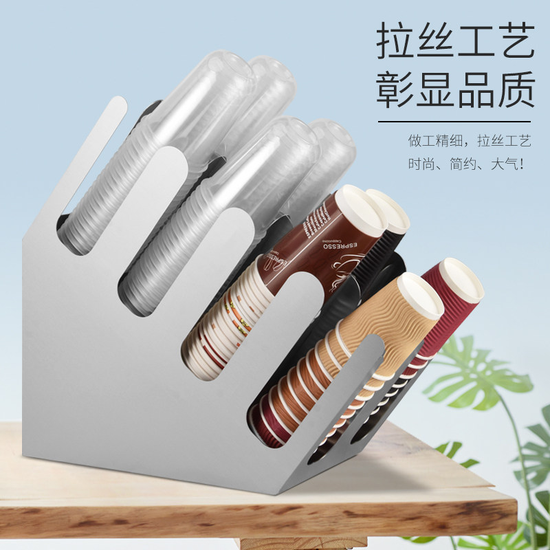 不锈钢奶茶杯架奶茶店咖啡店商用分杯架吸管吧台用品分类收纳层架