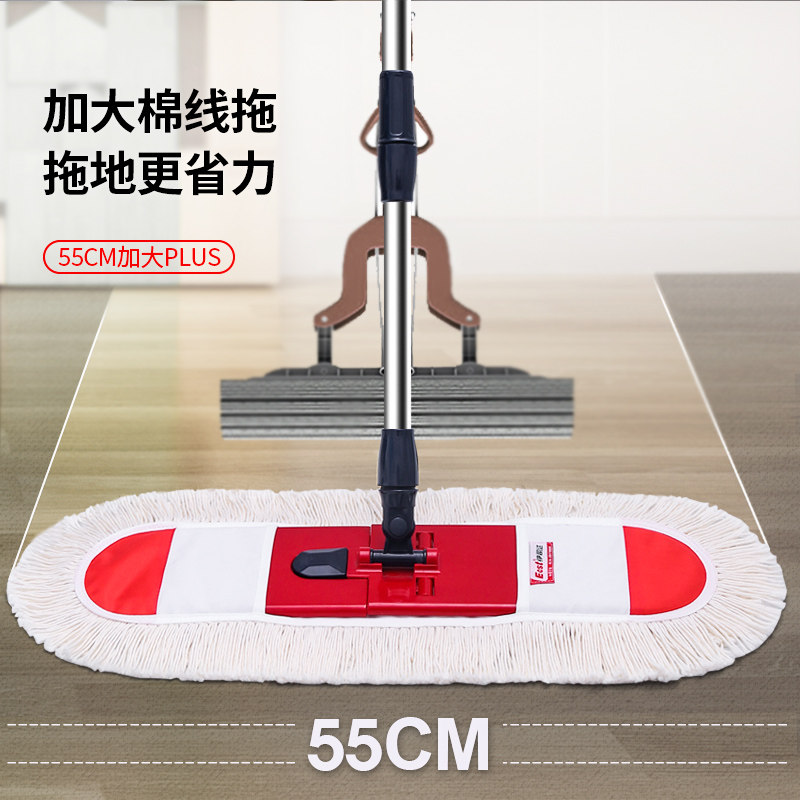 伊司达折叠大平板拖把 旋转棉线布套55CM加大脱卸式尘推木地板托