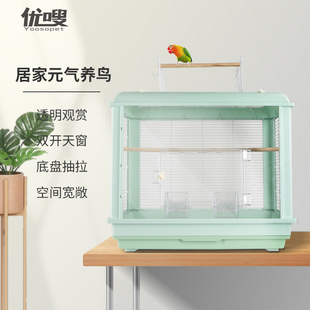 优嗖全景观赏鹦鹉鸟笼虎皮牡丹文鸟玄凤透明高清豪华家用大号鸟笼