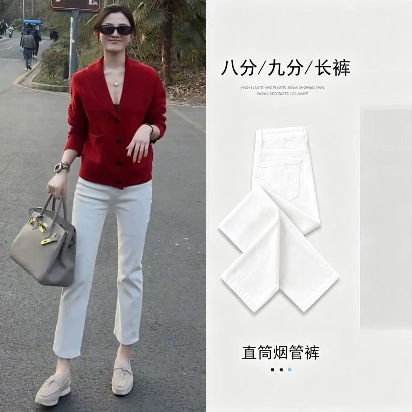 赠运费险白色牛仔烟管裤瘦版直筒