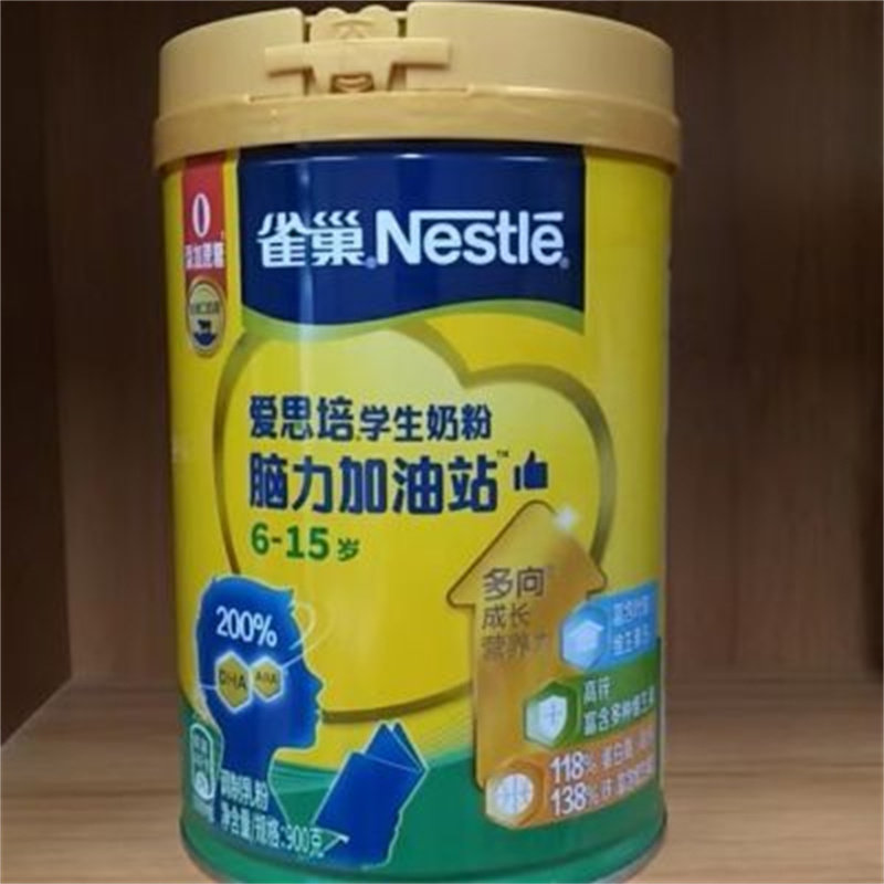 雀巢爱思培学生奶粉900g脑力加油站6-15岁奶粉0添加蔗糖,咖啡/麦片/冲饮,学生奶粉,淘宝优惠券,粉丝福利购,淘宝优惠卷