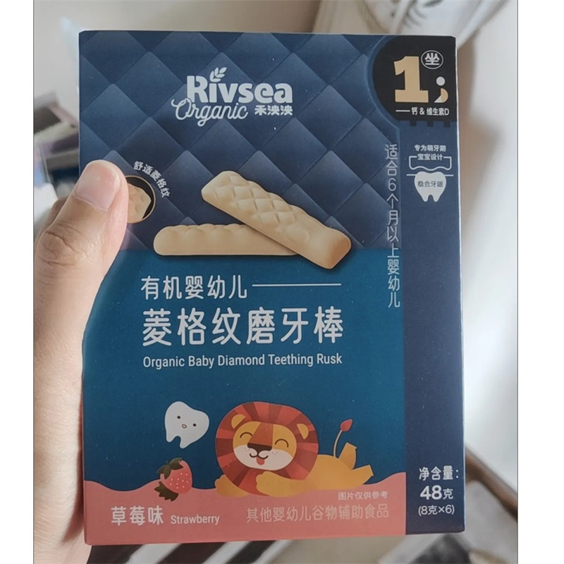 禾泱泱婴幼儿牛乳磨牙棒48g盒装(6袋装)手指饼干棒饼宝宝辅食零食