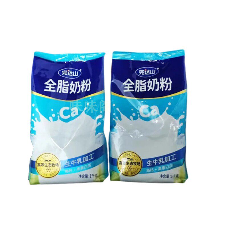 完达山全脂奶粉1kg袋装中老年高钙奶粉生牛乳营养早餐学生青少年图片