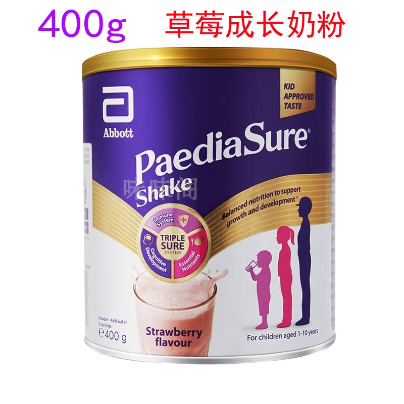 英版雅培小安素草莓成长营养奶粉400g奶粉奶昔1-10岁PaediaSure