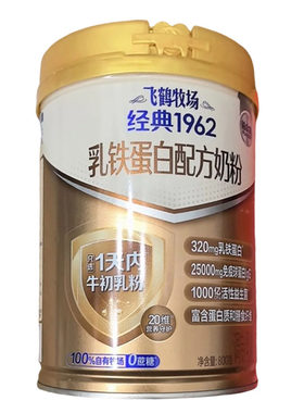 飞鹤乳铁蛋白配方奶粉800g调制乳粉成人奶粉早餐奶粉v