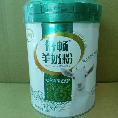 伊利倍畅羊奶粉700g中老年羊奶粉年人高钙高蛋白益生菌0添加蔗糖