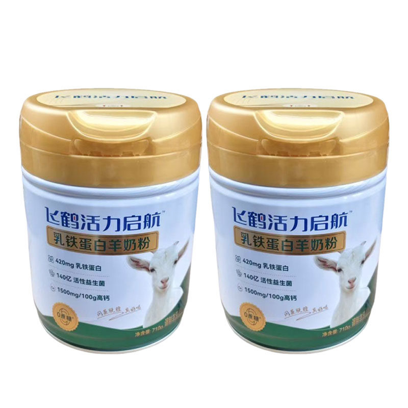 飞鹤活力启航乳铁蛋白羊奶粉710g中老年成人高钙羊奶粉早餐羊奶粉