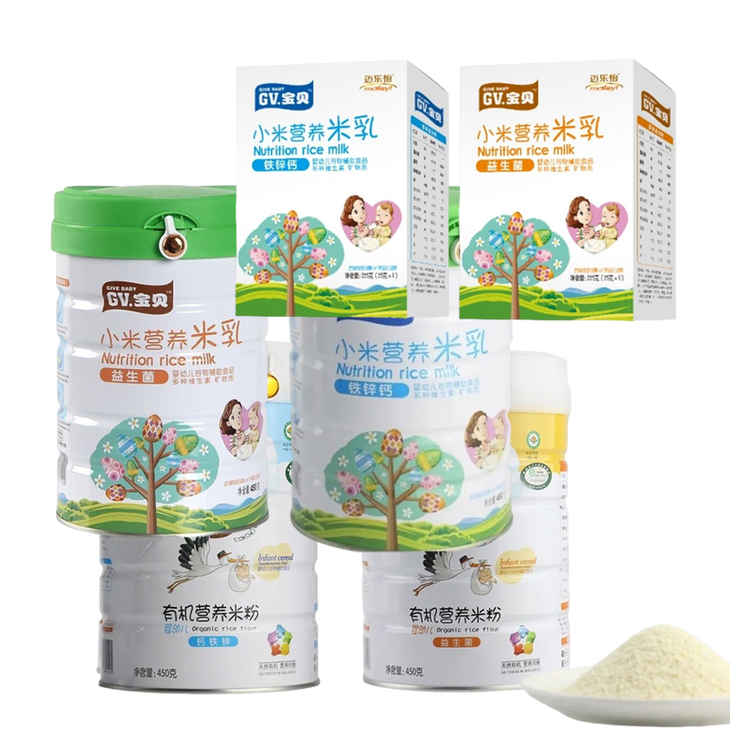 迈乐怡婴幼儿小米益生菌营养米乳有机营养米粉钙铁锌营养高钙