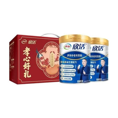 伊利欣活中老年奶粉800g*2罐中老年营养富硒多维高钙配方