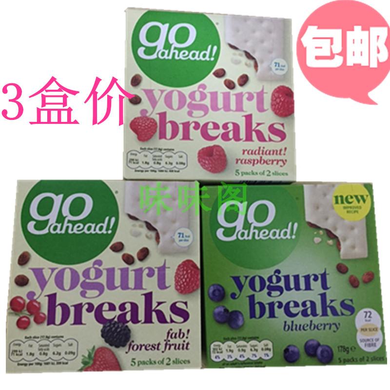 go ahead Yogurt Breaks酸奶水果夹心饼干代餐英国零食3盒价包邮