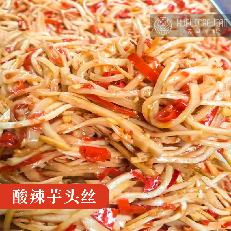 江西于都赣南特产开胃下饭菜 农家自制老坛腌制酸辣芋头丝瓶装