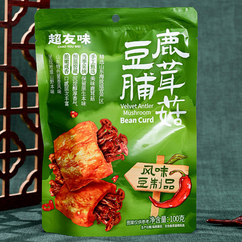 超友味100g鹿茸菇豆脯 休闲解馋充饥小零食下饭菜咸菜特产小吃