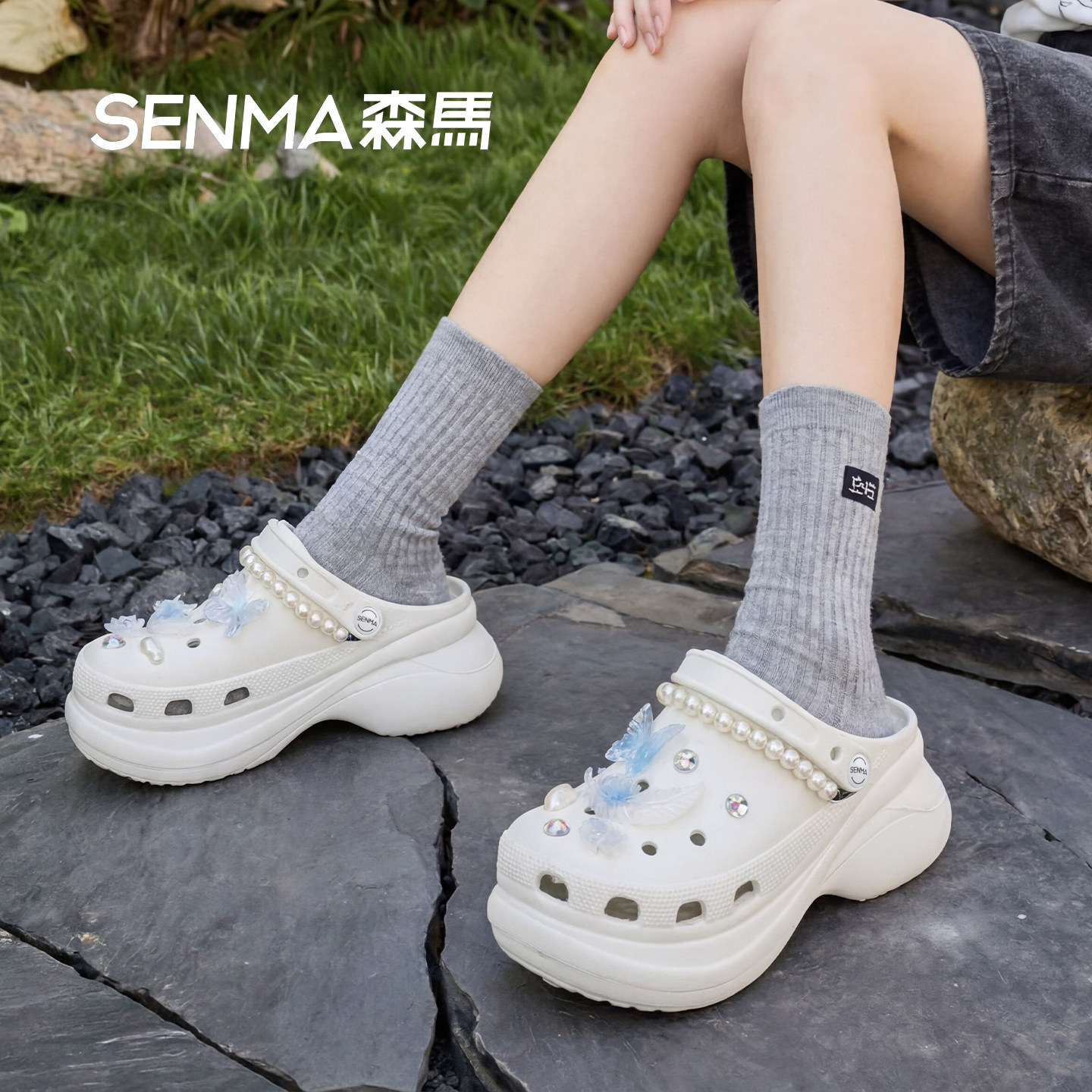 森马8cm增高防滑洞洞鞋女新款图片