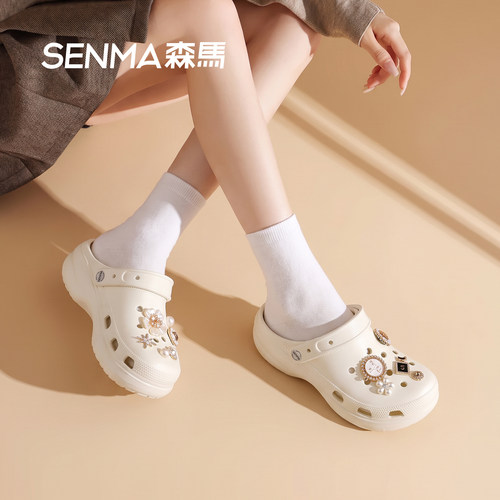 SENMA/森马5cm云朵香水茶花洞洞鞋女2026新款舒适时尚沙滩鞋