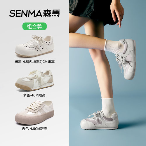 SENMA/森马丑萌德训鞋女缎带波点