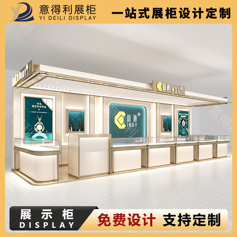 商场中庭珠宝展示柜圆形黄金首饰展柜台玻璃产品展柜旋转展台定制