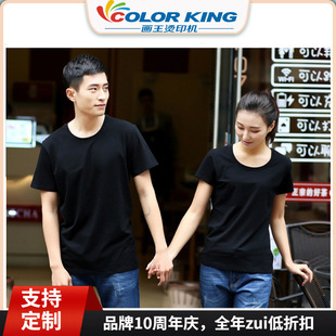 热转印亲子衫 奥黛尔冰爽圆领T恤  热转印空白广告T恤  奥戴尔棉T