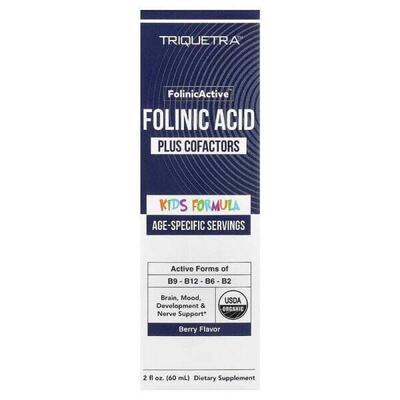 Triquetra Health Folinic Active及辅因子儿童配方浆果