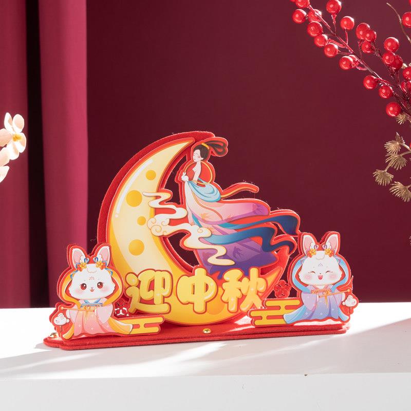 中秋国庆节装饰品兔子月饼桌面摆件摆台店铺活动氛围场景布置摆设