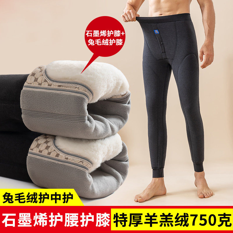 男士冬季内穿大码保暖裤加绒加厚石墨烯护膝打底裤东北特厚棉毛裤