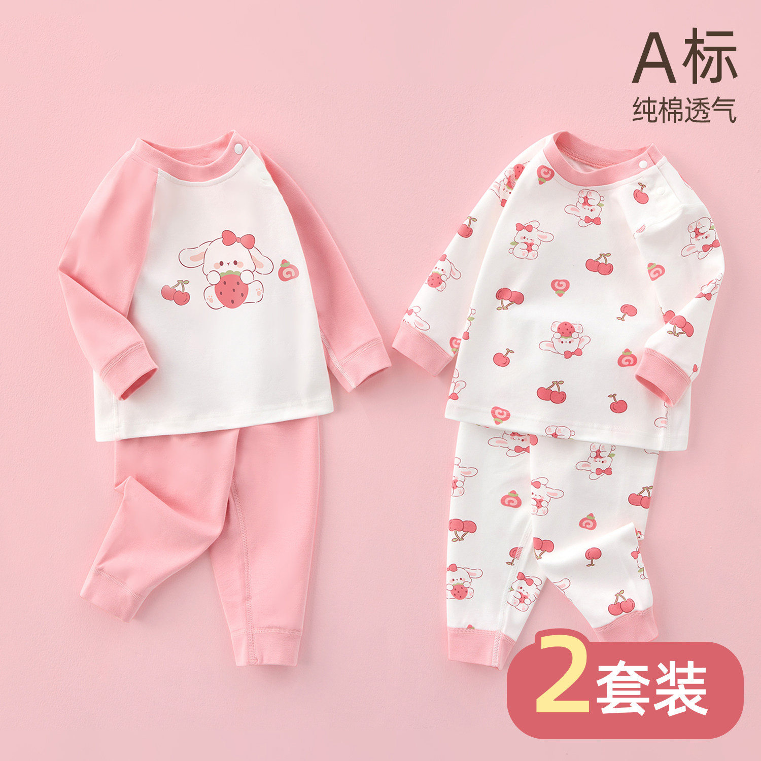 儿童秋衣套装男宝宝家居服睡衣纯棉婴儿分体内衣男童秋裤女童春秋