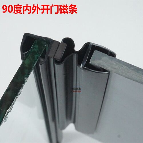 淋浴房90度内外开门黑色磁吸挡水条L型J玻璃推拉门密封条磁性吸条