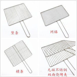 加粗烧烤夹子竖条不锈钢s烤鱼横条烤菜夹烧烤网烧烤拍子烧烤夹子