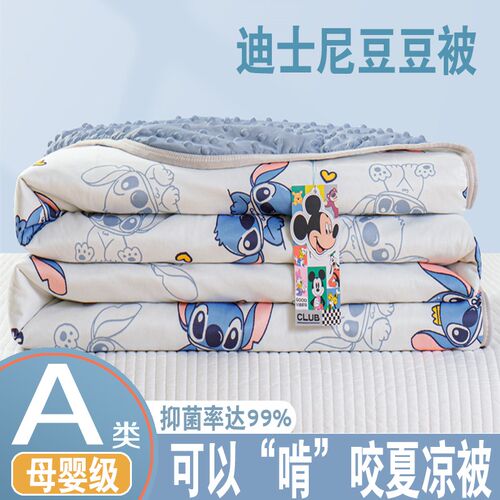 空调被夏凉被夏季薄被子大豆纤维被儿童J幼儿园夏被芯豆豆被春秋