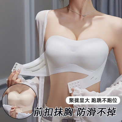 无肩带内衣女士聚拢防滑小胸显z大F隐形裹抹胸防走光美背文胸罩夏