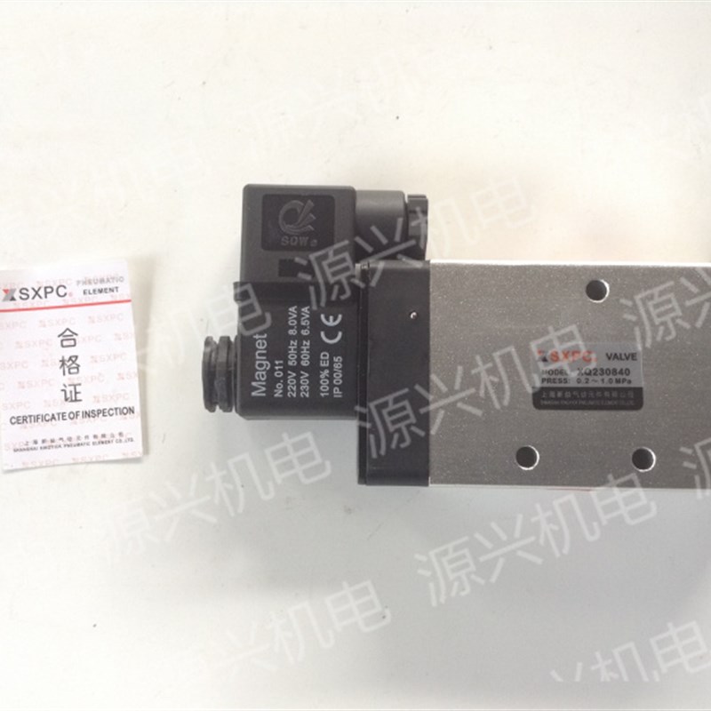 上海新益 XQ230840 SXPC/SQW二位三通电磁换向阀