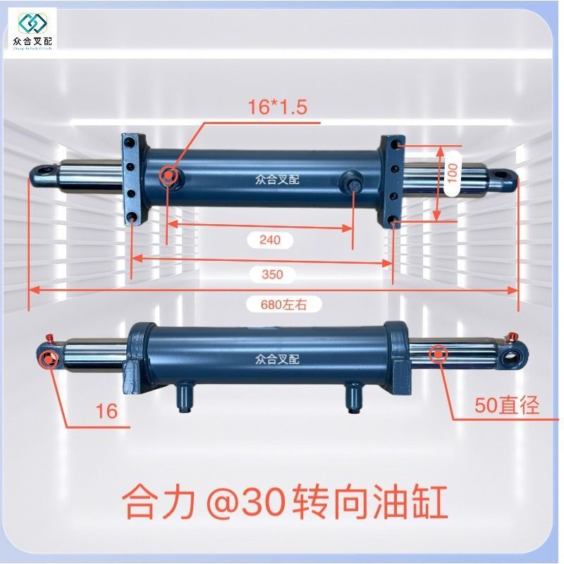合力叉车转向油缸后桥液压缸柳工转向缸方向泵叉车配件后轮总成