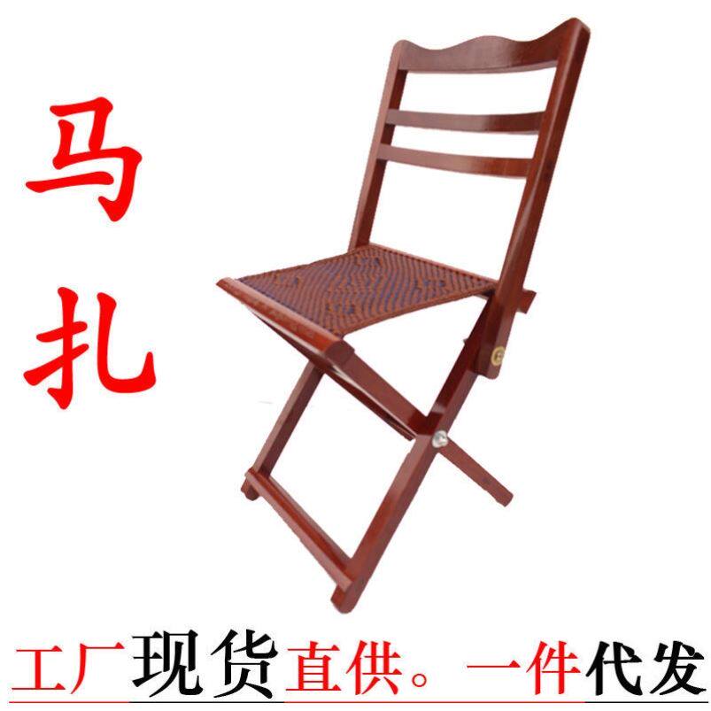 马扎摺叠凳子实木成人结实带靠背可携式小板凳户外老年人山东红木