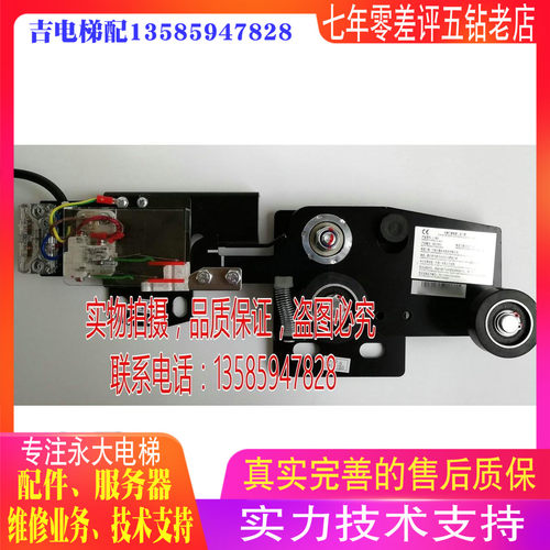 永大电梯层门闭锁装置L-WSS陶瓷触头门锁黑色门球机械锁装置