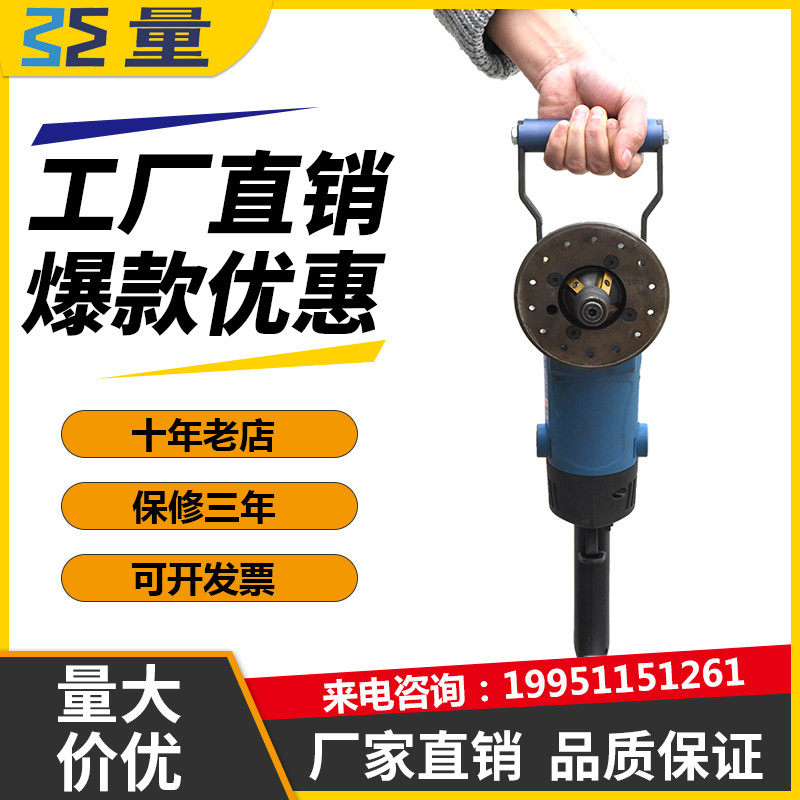 新品耐锐德多功能曲线弧面坡口机手持式管道平板不锈钢铣边倒角机