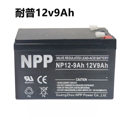 NPP耐普蓄电池NP9-12 铅酸免维护12V9AH 直流屏 消防 UPS电源专用