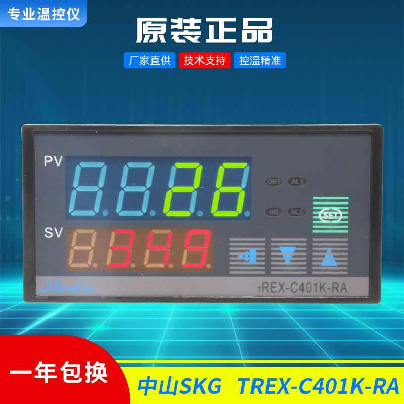 SHINDEN铁金刚温控器TREX-C401K-RA温控表TREX-C401K-RAFK02-8-HL