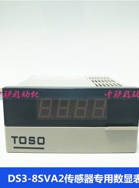 TOSO东硕DS3-8SVA2传感器专用数显表DP3-SVA1B