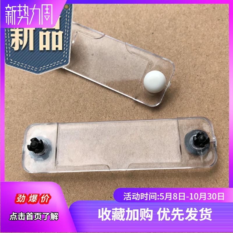 透明18*50配电箱柜指示标示标签框18*60有机单片标字标牌盒30*80